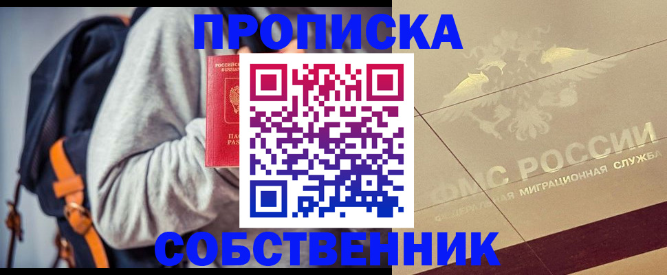 временная регистрация госуслуги в Сафоново